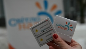 У Полтаві відзначили день презерватива